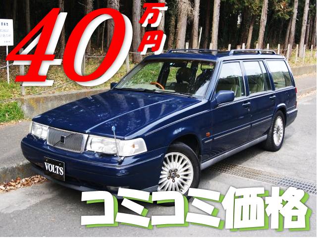 1996年　ボルボ　９６０　Ｄ車　右Ｈ　３．０　エステート　２．４Ｖ　３リッター　本革シート