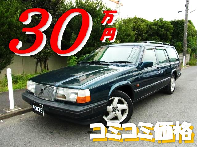 1996年　ボルボ　９４０　Ｄ車　右Ｈ　クラシック　記録簿付き