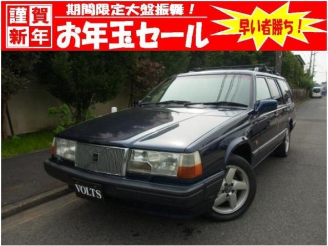 1997年　ボルボ　９４０　Ｄ車　右Ｈ　クラシック　記録簿付き