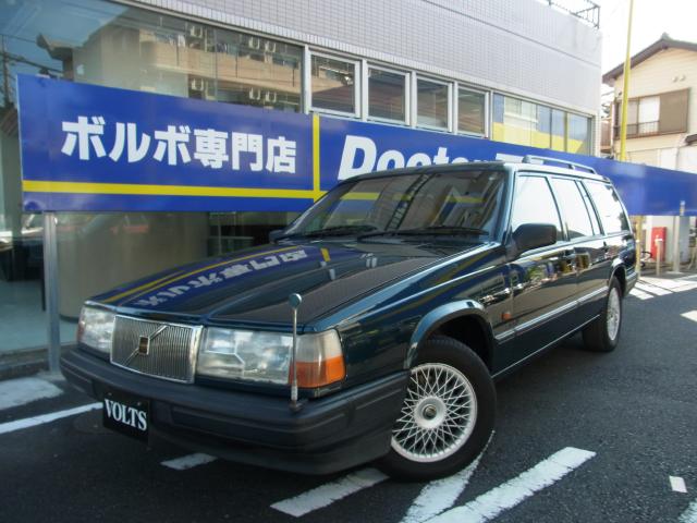 1995年　ボルボ　９４０　Ｄ車　右Ｈ　ポラール　エステート・ワンオーナー　記録簿・タン革Ｓ