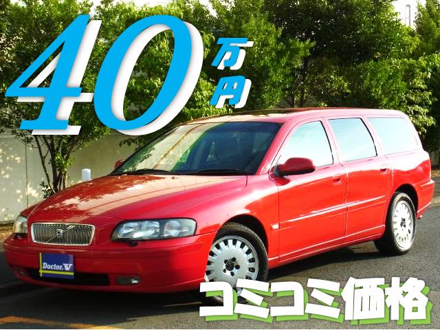 2001年　ボルボ　Ｖ７０Ⅱ　Ｄ車　右Ｈ　２．４　黒本革シート　電動サンルーフ　ＨＩＤヘッドライト装備