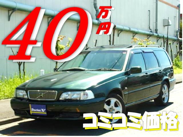1998年　ボルボ　Ｖ７０Ⅰ　Ｄ車　右Ｈ　２．５　２０Ｖ　ブラック本革　サンルーフ　ＤＶＤナビ・ＥＴＣ搭載