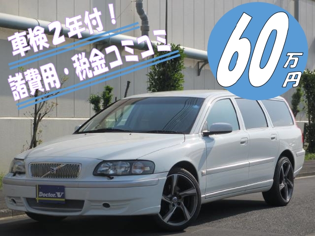 2004年　ボルボ　Ｖ７０Ⅱ　Ｄ車　右Ｈ　ベースグレード　【Ｖ６０　Ｔ６仕様１８ｉｎｃｈＡＷ】　【稀少ワンオーナー】