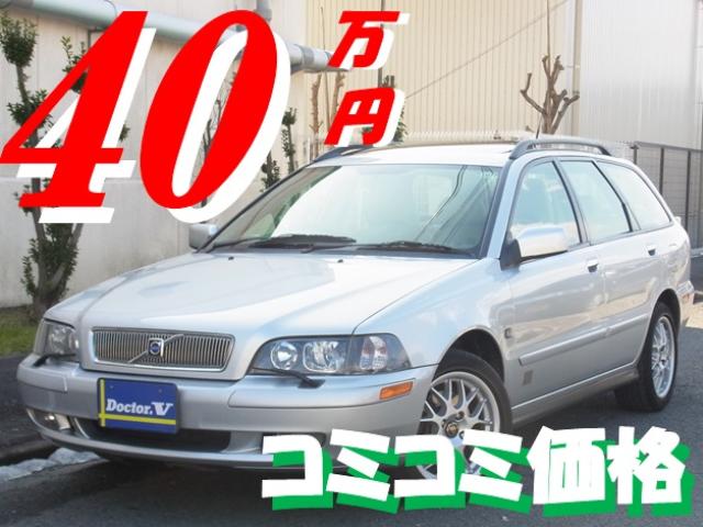 2002年　ボルボ　Ｖ４０　Ｄ車右Ｈ　Ｔ－４　７５ｔｈアニバーサリ　記録簿・取説付