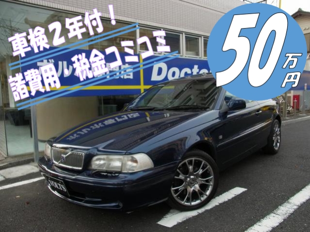 2000年　ボルボ　Ｃ７０　Ｄ車　右Ｈ　Ｔ－５　地デジ対応ストラーダＨＤＤナビ搭載　記録簿・保証書