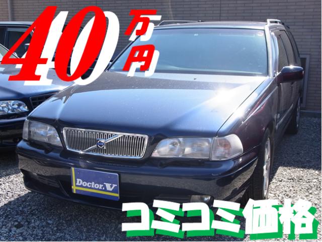 1999年　ボルボ　Ｖ７０　Ｄ車　右Ｈ　ノルディック　ピカピカボディＶ７０