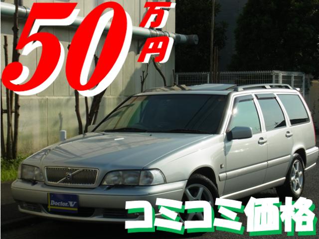 2000年　ボルボ　Ｖ７０　Ｄ車　右Ｈ　最終モデル　クラシック　記録簿・保証書