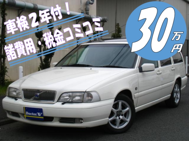 1999年　ボルボ　Ｖ７０Ⅰ　Ｄ車　右Ｈ　２．４　記録簿多数　【当店買取車輌