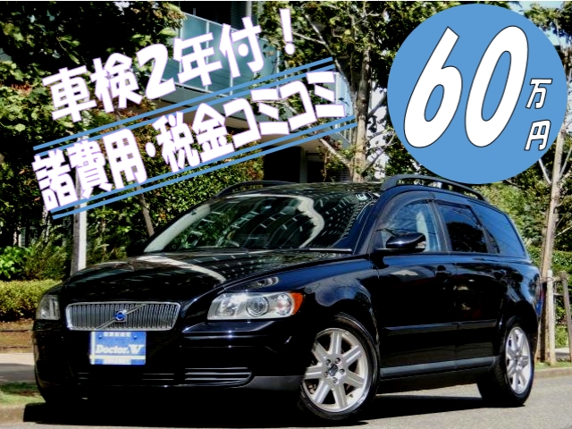 2006年　ボルボ　Ｖ５０　Ｄ車　右Ｈ　　