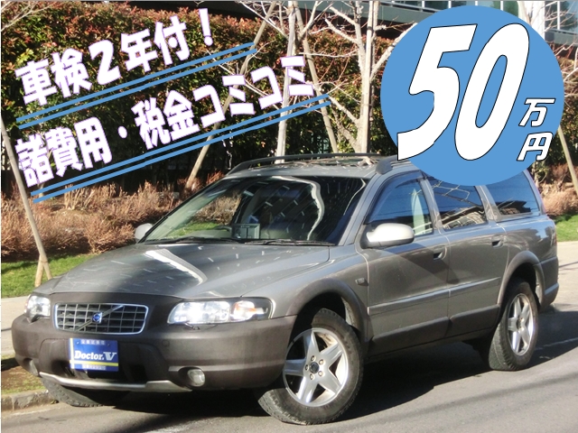 2002年　ボルボ　ＸＣ７０Ⅱ　Ｄ車　右Ｈ　【２．４Ｔ】ミッション交換済　当店買取車輌☆