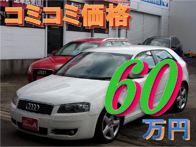 アウディ A3 D車 右H 2.0FSIスポーツ 純正17inchAW