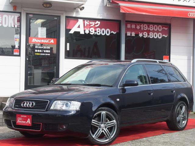 アウディ A6アバント D車 右H 3.0 クワトロSE ベージュ革
